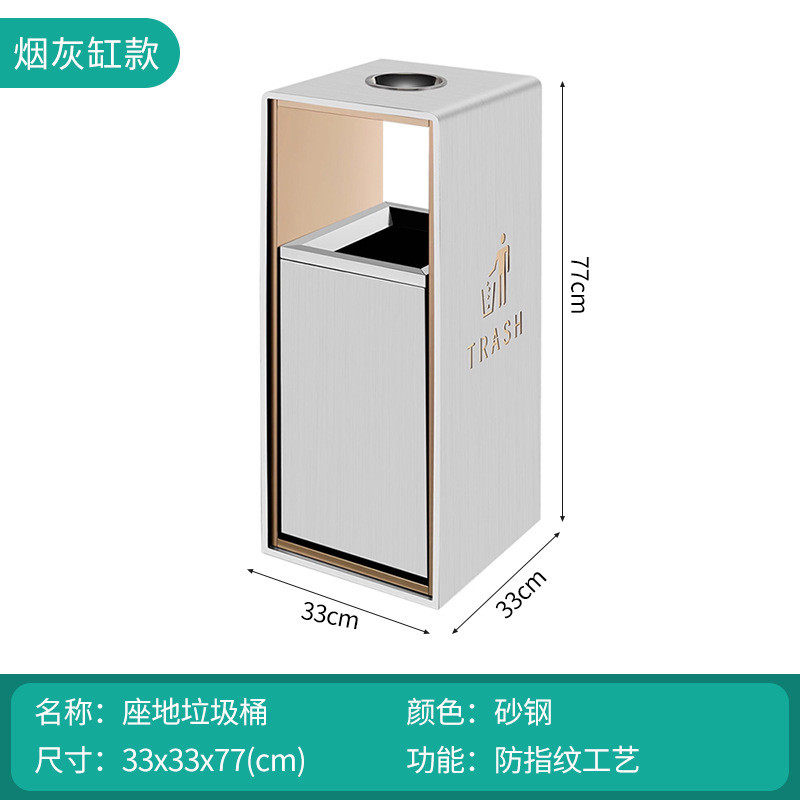 酒店大堂烟灰缸不锈钢垃圾桶商场写字楼走廊电梯口烟灰桶带高档