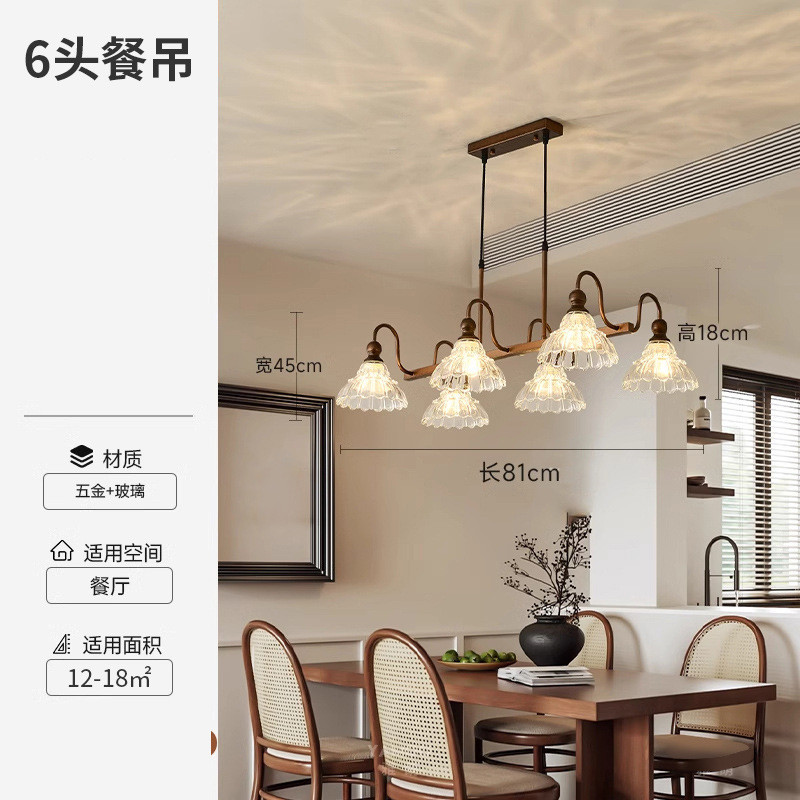 高档古风客厅吊灯美式复古侘寂新中式餐厅中大气法式新款创意灯具