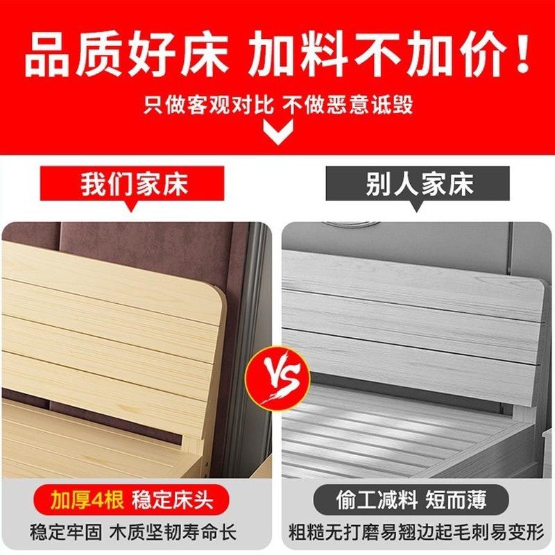 热销松木床1.5米实木床经济型双人床现代简约出租房床简易单人床