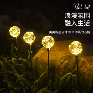 饰布置圆球灯景观草地插星星灯 太阳能草坪灯户外庭院子花园别墅装