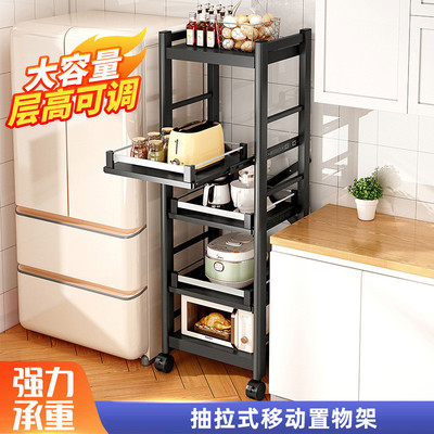抽拉式厨房小推车置物架落地多层可移动缝隙储物多功能收纳架架子