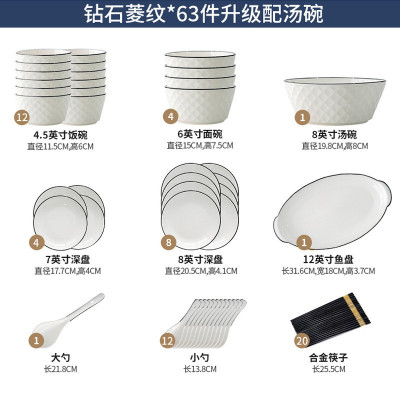 高温釉下彩2024新款景德镇碗碟套装家用陶瓷轻奢网红碗盘餐具智领