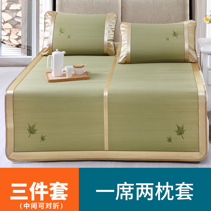 i9at蔺草席凉席夏季可折叠天然兰草席家用芦苇席冬夏两用席子