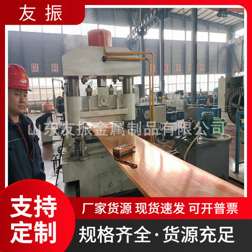 t2 t3紫铜排 变压器铜母线tmy  配电柜导电铜条 镀锡接地扁铜
