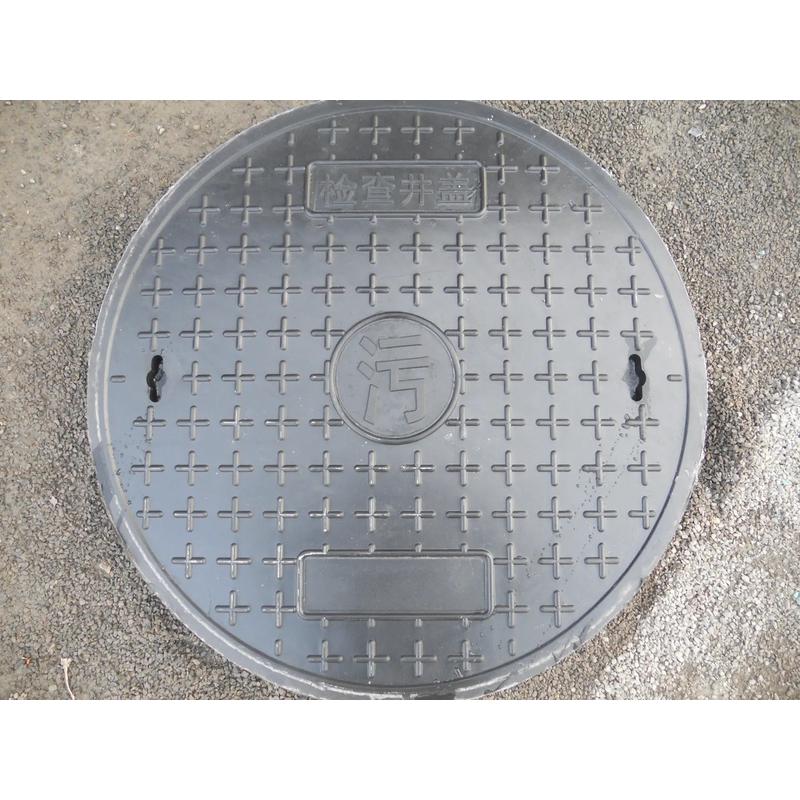 热销酉鸡钢铁复合树脂方形井口小区人行道沉降式井盖盖板