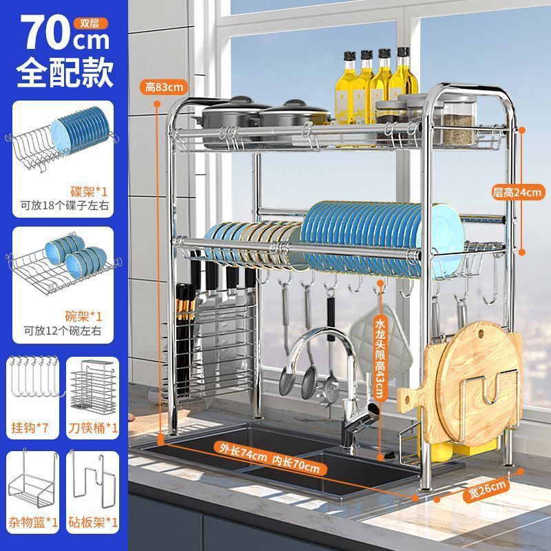 厨房置物架碗碟架沥水架不锈钢水池水洗收纳架上方用品家用