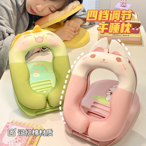 中小学生午睡枕趴睡枕桌子上睡觉神器趴趴枕儿童午休抱枕专用枕头