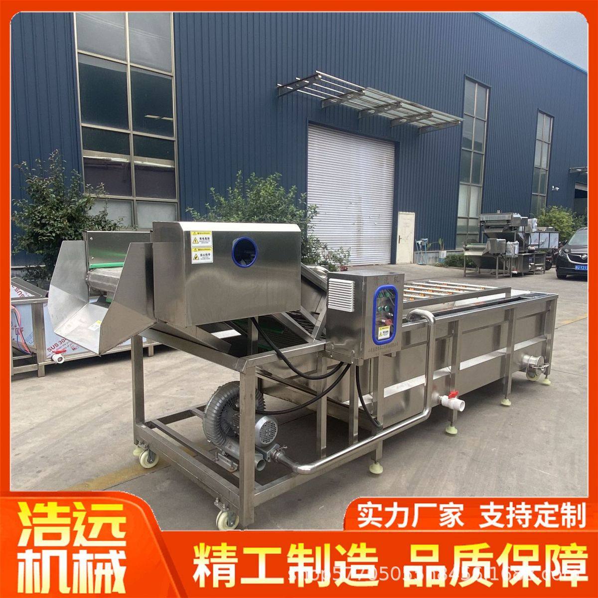 热销海鲜气泡清洗机 牡蛎清洗流水线 鱼虾海产品清洗设备 浩远,清洗/食品/商业设备,果蔬加工设备,淘宝优惠券,粉丝福利购,淘宝优惠卷