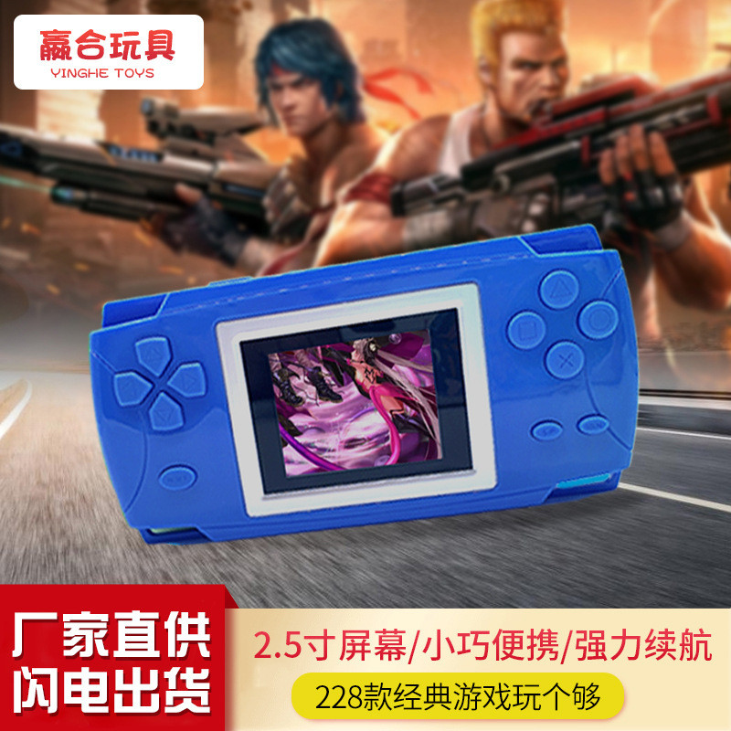 供应彩屏迷你游戏机 儿童智能游戏掌机 掌上游戏机2.5寸现货