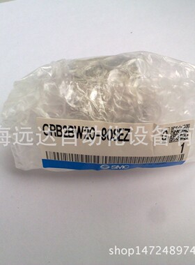 热销供应气缸smccrb2bs20-90dez  crb2bs20-90dez