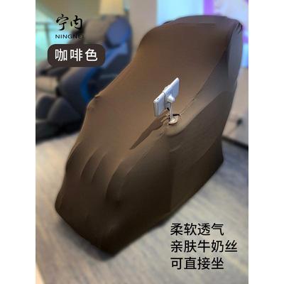 按摩椅保护套电影院按摩椅套套OSIM全包商场水洗保护通用