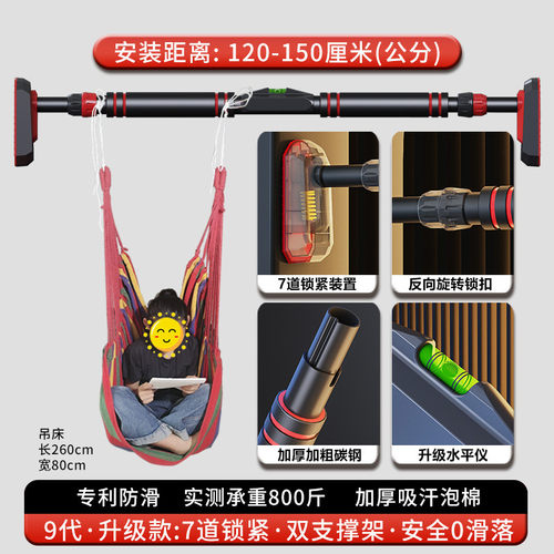家用免打孔门上单杆健身器材单杠室内引体向上器运动儿童家庭单杠