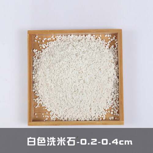 鹅软石软路面家用景观地白色装饰阳台沼泽石天砾石专用