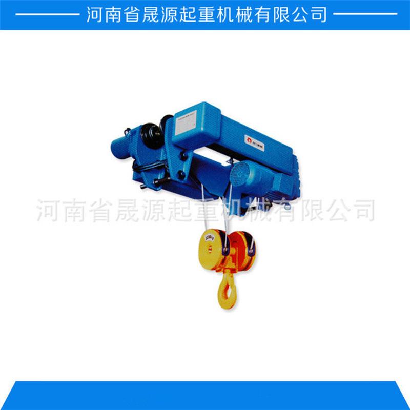 热销新款CD0.5-3吨晟源钢丝绳电动葫芦起重葫芦微型电动葫芦