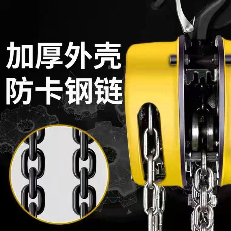 热销倒型手动hsz链1t2t3t5t吨3米6m12米链式葫芦圆形起重手拉葫芦