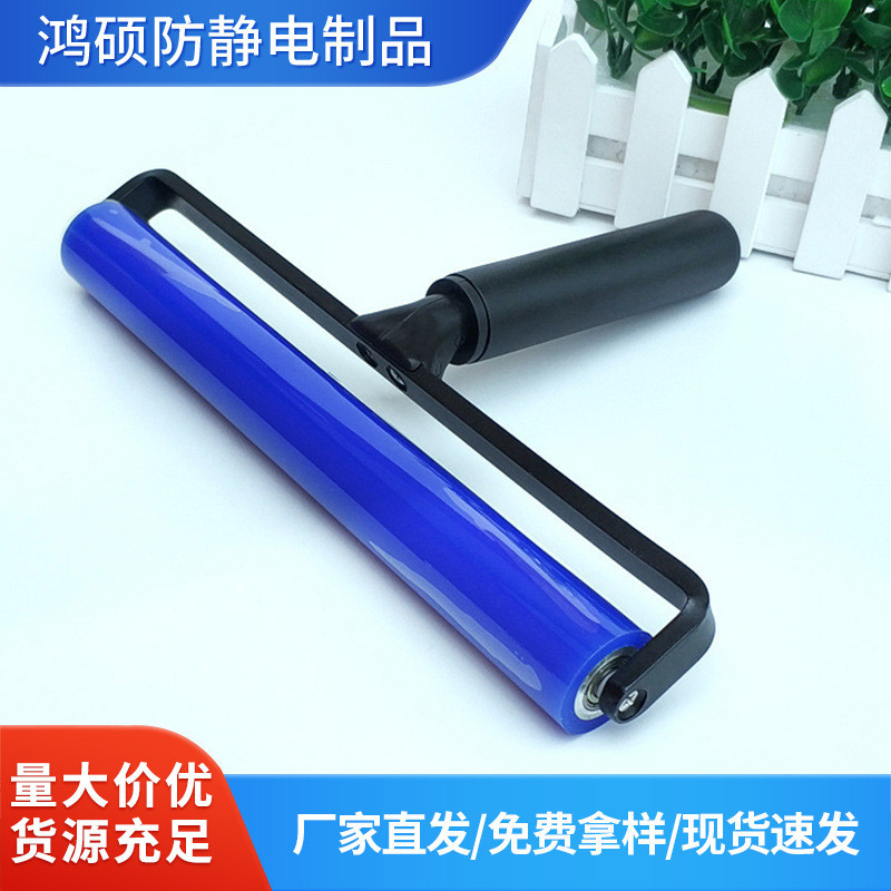 批发蓝色硅胶除尘滚轮无尘车间电子厂桌面除尘滚筒4寸8寸粘尘滚轮