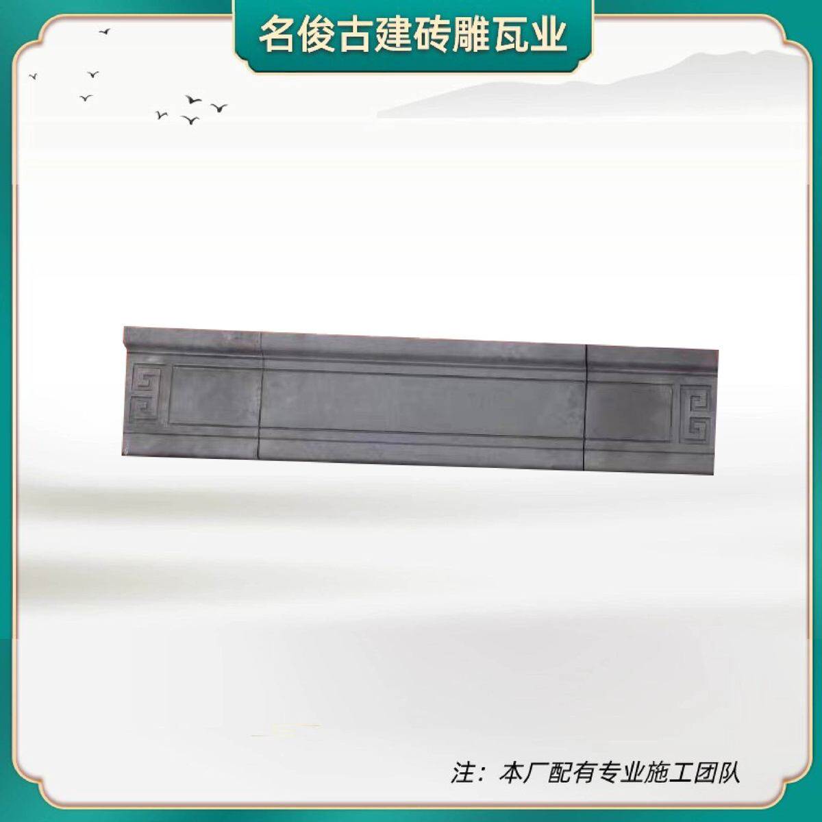 中式建筑徽派构件仿古青瓦围墙帽屋顶脊瓦翘角包套线门套线窗施工
