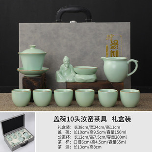 开片可养家用陶瓷商务礼品泡茶器公司茶壶套装 汝窑功夫茶具套装