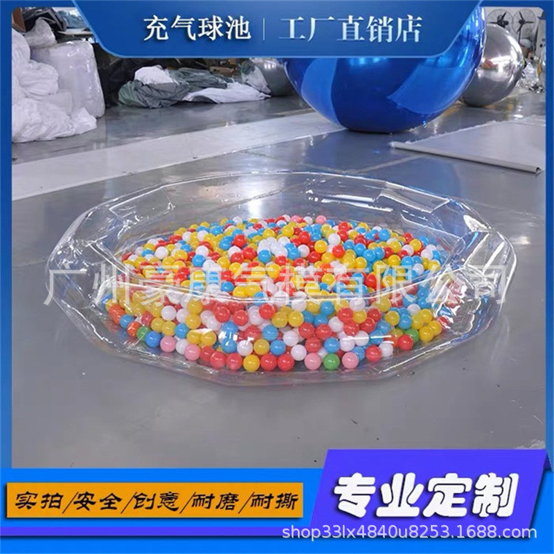 互动透明室内户外儿童成人拍照摄影道具海洋球充气夏日泡澡玩耍
