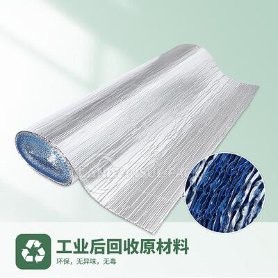 家具打包膜铝箔气泡防震包装膜设备缠绕防刮花隔热遮阳保温防震垫