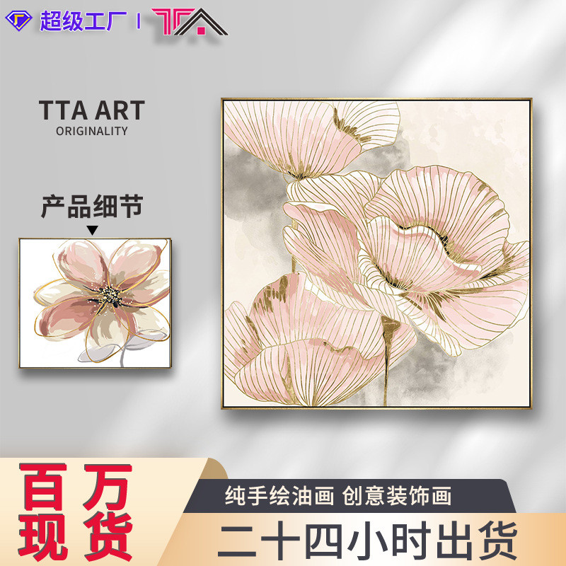 源头工厂暖色轻奢半手绘现代油画 简约风时尚抽象客厅装饰画批发