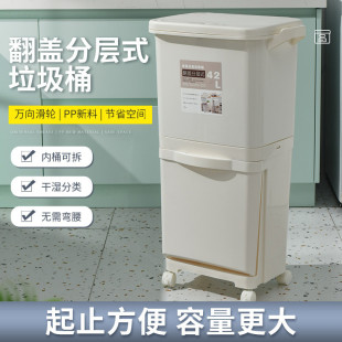 用厨房按压带盖滑轮一体防臭双层干湿分离分类大容量垃圾桶