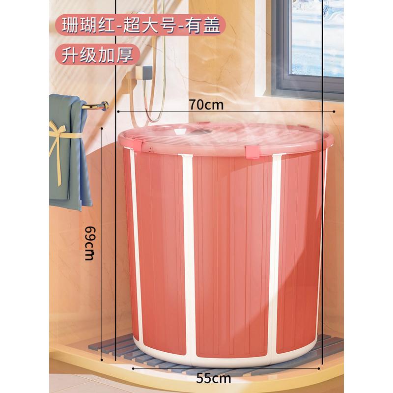 2tcu免安装泡澡桶大人折叠沐浴洗澡桶家用全身坐浴盆冬季加厚浴缸