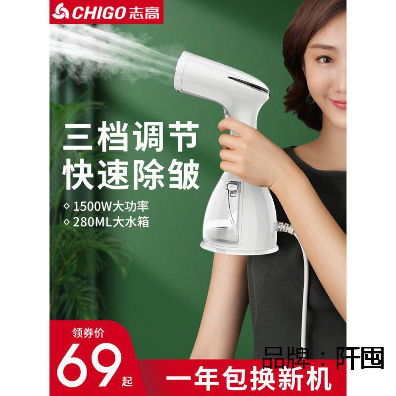 手持挂烫机蒸汽熨斗家用小型手持便携式烫衣服熨烫机宿舍其它直销