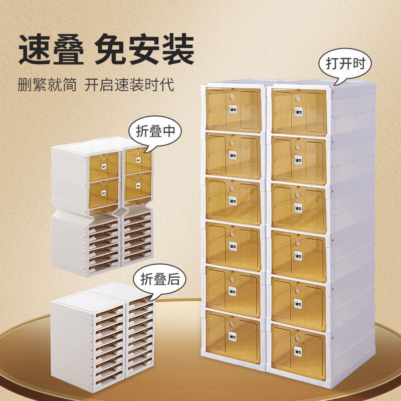 免安装折叠鞋架磁吸收纳盒透明鞋柜家用防尘门口宿舍塑料简约鞋盒