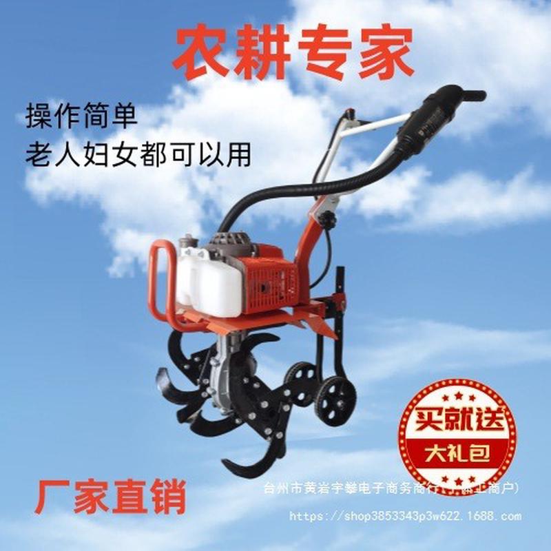 热销新款微耕机家用农用汽油多功能松土锄草犁地开沟大功率旋耕机