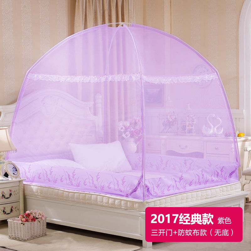 织女屋蒙古包蚊帐三开门拉链家用蚊帐无底有底1.2m/1.5/1.8米床