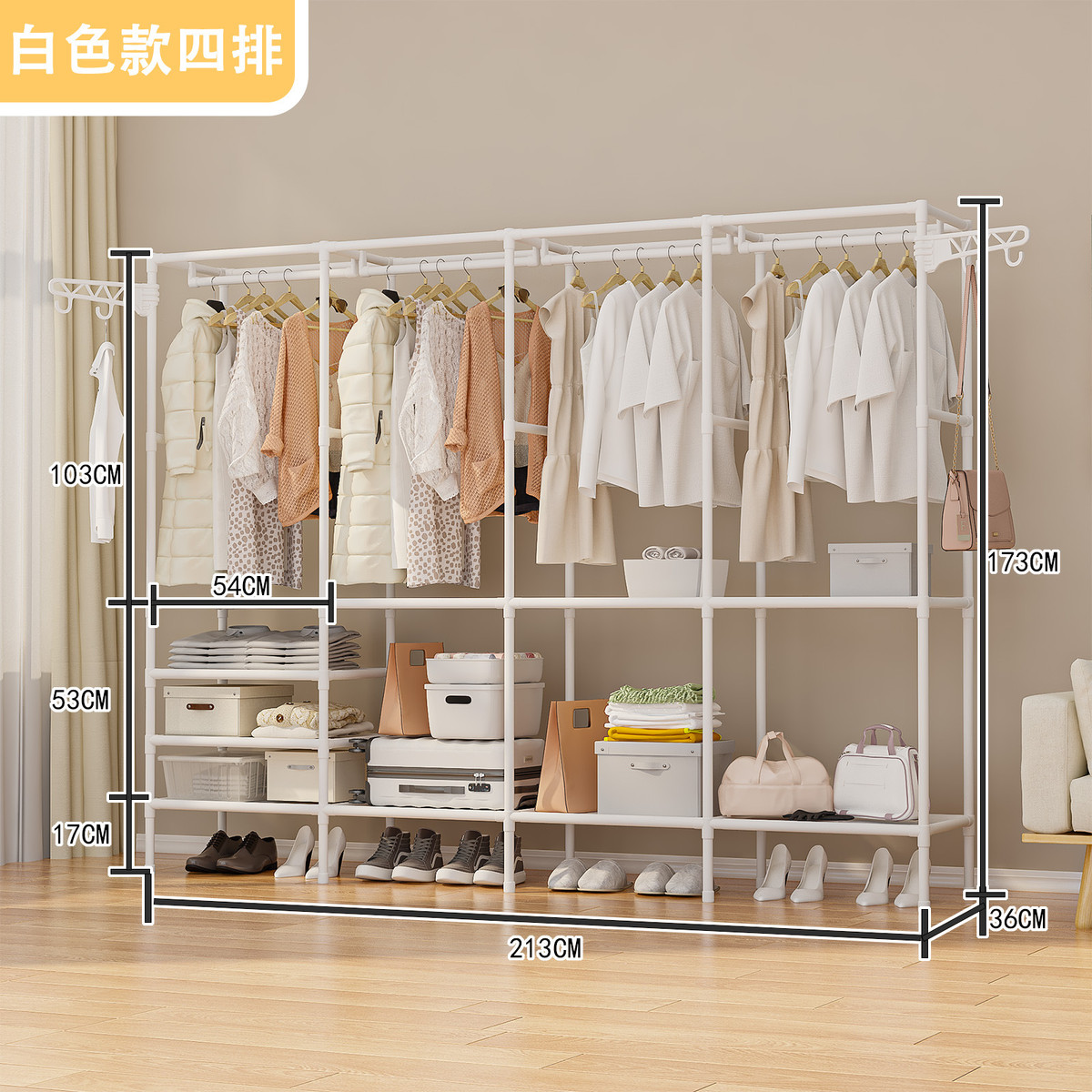新款热销简易落地置物架多功能收纳衣帽架家用卧室双排挂衣架