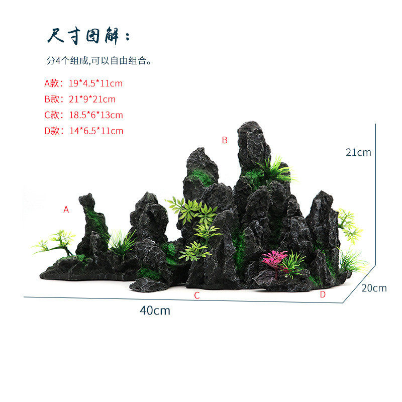 鱼缸仿真假山造景装饰石头布景套餐水族箱大小树脂摆件躲避洞松石