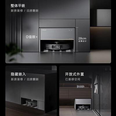 热销dreame追上下水x40pro超薄自动觅系列扫地机器人热水洗扫拖烘