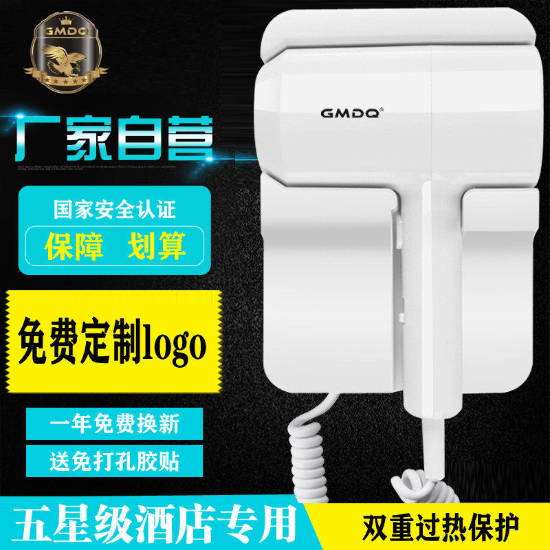酒店电吹风机挂壁式宾馆浴室卫生间挂壁风筒免打孔1600,橡塑材料及制品,亚克力/有机玻璃,淘宝优惠券,粉丝福利购,淘宝优惠卷
