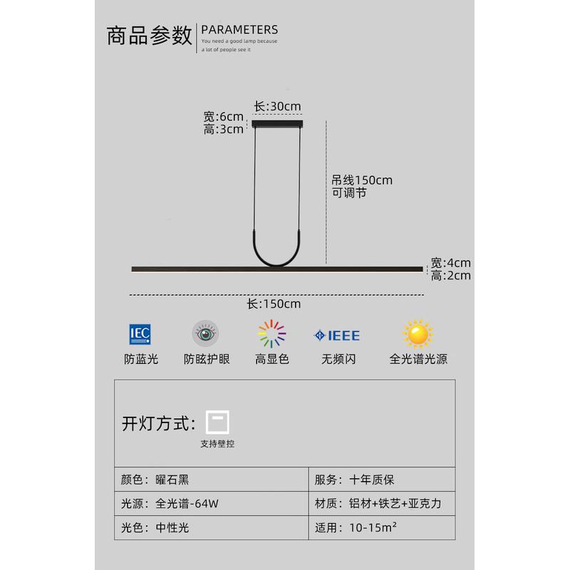 设计师餐厅吊灯2024新款现代简约餐桌灯意式一字家装吧台极简吊灯
