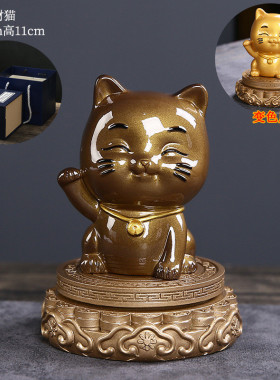 招财金蟾装饰变色创意手工茶玩茶桌茶台茶宠可养精品摆件茶具配件