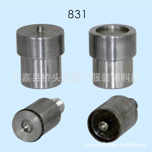 批发831/633/655电动四合扣手压模具金属摁扣模具按扣纽扣工具