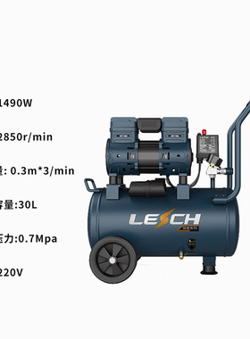 圣帕无油低音空压机ts-1490w30l打气泵便携高压木工喷涂小型