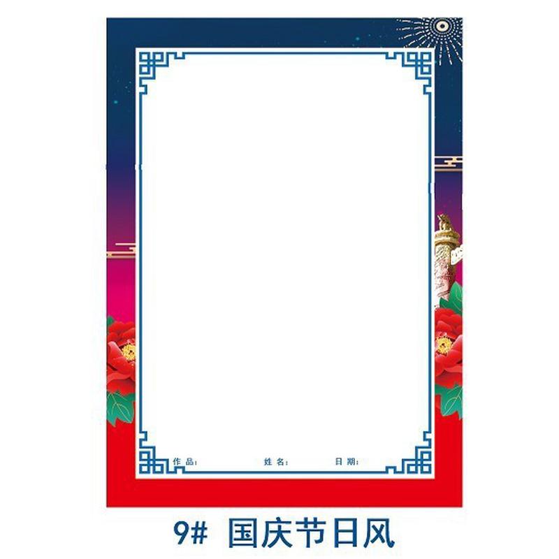 画室幼儿园少儿美术a4画画纸古风纸边框克创意卡纸铅画纸200纸