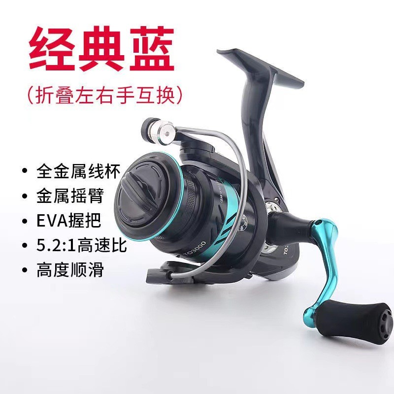 纺车轮全金属物浅线杯路亚微物滑漂远投纺车轮海竿远投微斜口出线