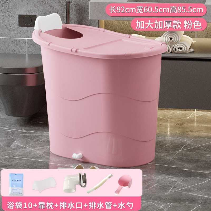 加厚大人泡澡桶全身沐浴桶塑料浴缸家用小户型洗澡桶成人浴盆可坐