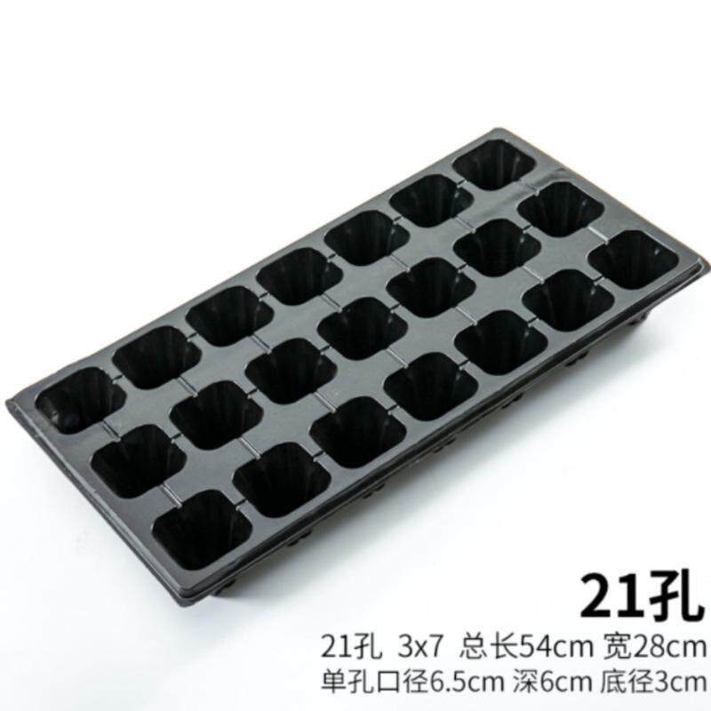 芽苗菜育苗盘秧苗整件育苗穴盘加高盘多格加厚平盘菜苗种植