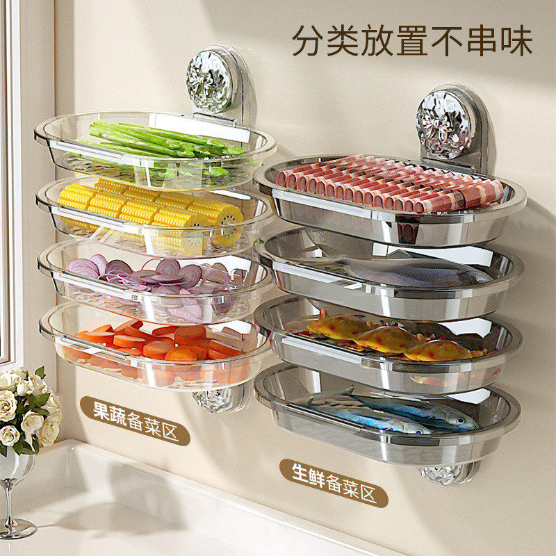 厨房备菜置物架吸盘式蔬菜备餐收纳架子壁挂式多层果蔬配菜盘新款,机械设备,其他机械设备,淘宝优惠券,粉丝福利购,淘宝优惠卷