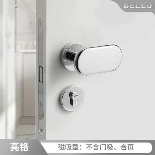 磁吸静音室内门锁卧室房间分体锁现代简约新中式房门把手