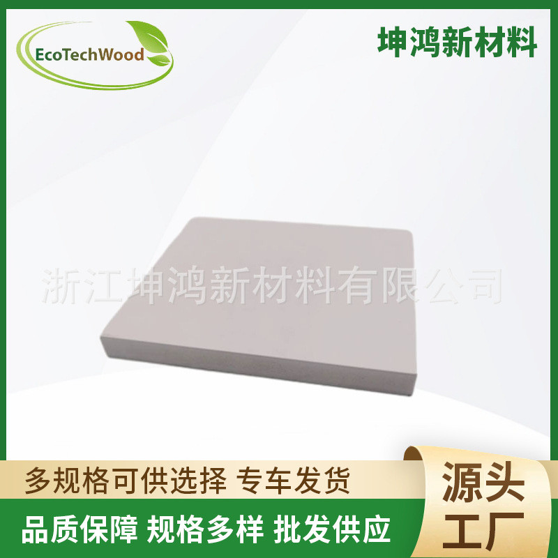 【雪弗板大板发泡pvc】橱柜装饰板广告雕刻墙板隔板高密度塑料板