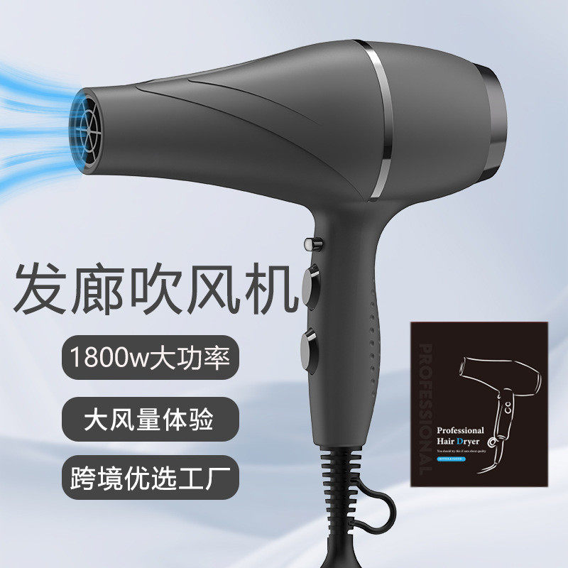 吹风机大风力电吹风一件起廊吹风机大功率恒温吹风筒,纺织面料/辅料/配套,纺织机械配件,淘宝优惠券,粉丝福利购,淘宝优惠卷