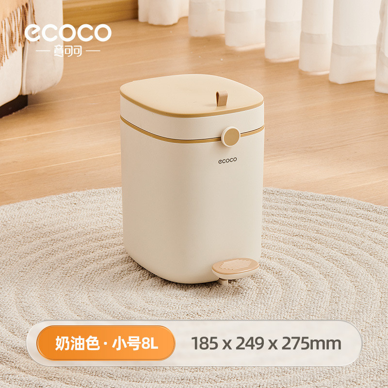 厨房高级感脚踏式卧室厕所带翻盖垃圾桶家用垃圾筒脚踩弹盖款