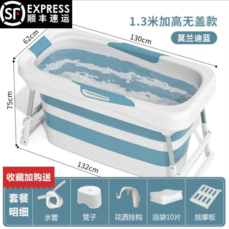 2tcu加深折叠浴桶成人泡澡桶保温沐浴桶加长全身浴缸塑料加高洗澡