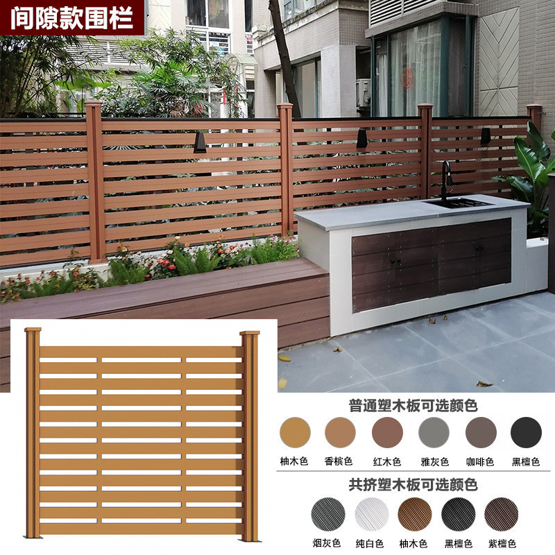 户外塑木围栏露台防腐木格栅别墅庭院墙板围墙栅栏木塑护栏厂家
